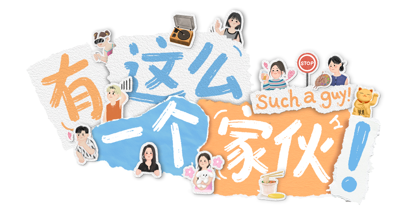 Game Logo